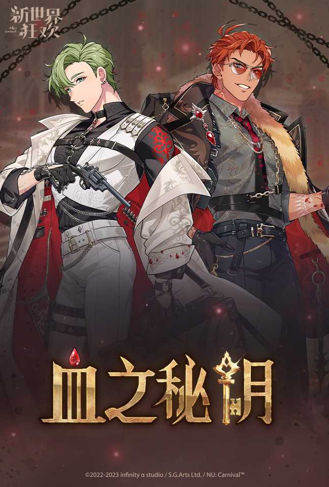 News thumbnail
