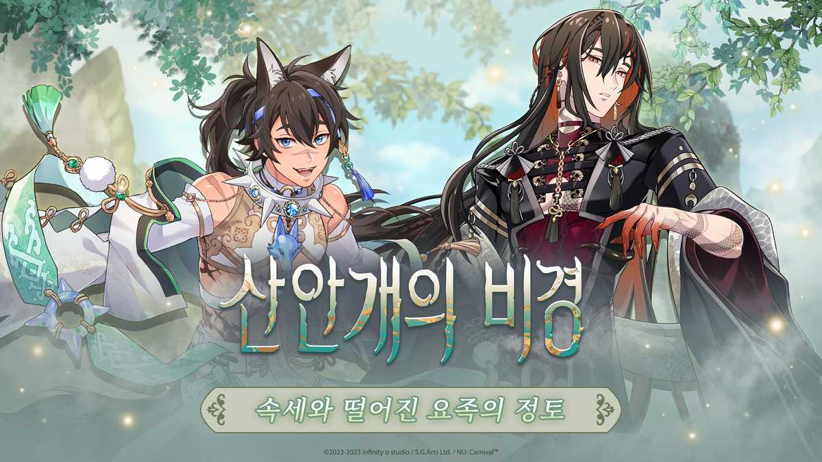 bb      1920x1080 kr