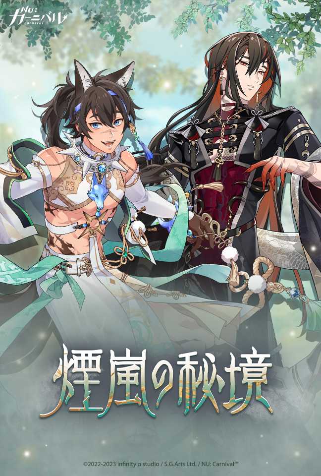 News thumbnail