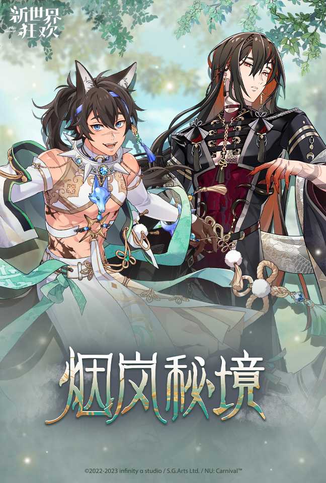 News thumbnail
