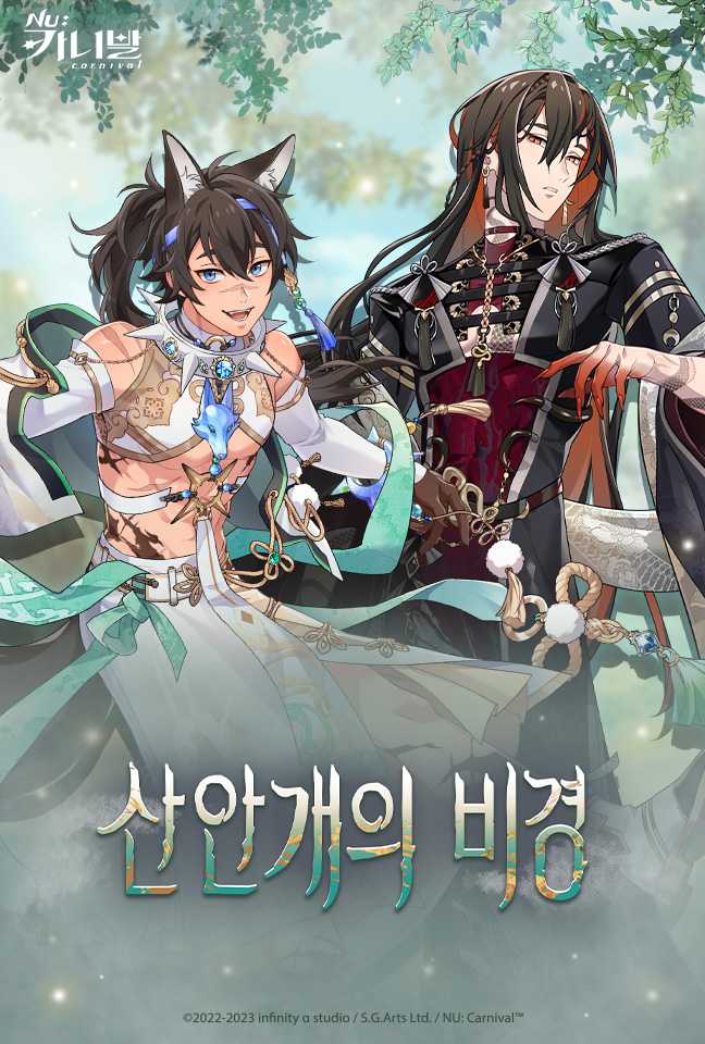 News thumbnail